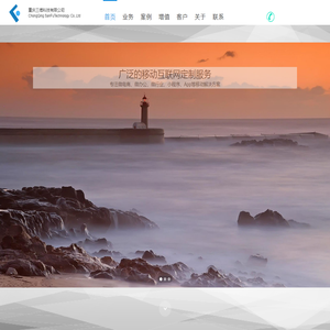 重庆三傅科技有限公司
