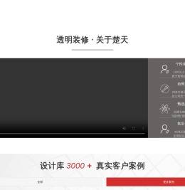 咸阳装修装饰公司