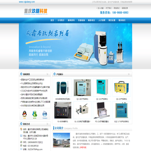 职业卫生检测仪器｜环境检测仪器｜环境监测仪器｜实验室仪器｜劳保用品