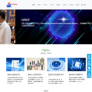 北京方舟星河科技有限公司