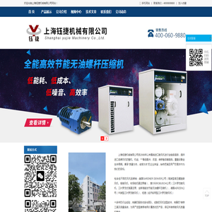 上海钰捷机械有限公司