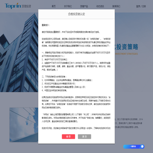 上海顶理投资管理有限公司