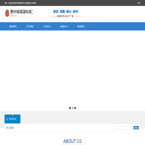 贵州佳阅泽科技工作室