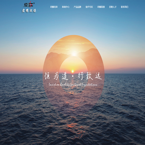 江苏君耀耐磨耐火材料有限公司