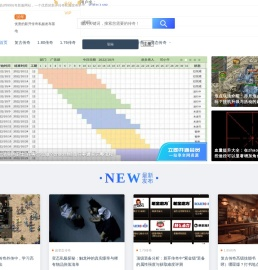 sf999传奇新服网