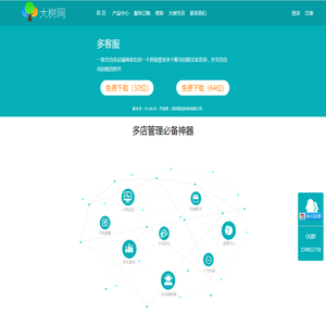 助发科技官方网站