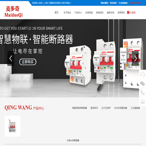 轻往(上海)智能科技有限公司