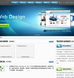 老谭网络工作室
