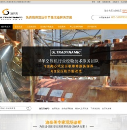 空压机油,工业清洗剂,空压机机油,压缩机油