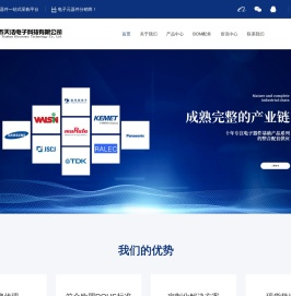 深圳市天浩电子科技有限公司