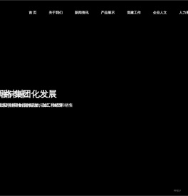 安徽凯利粮油食品有限公司