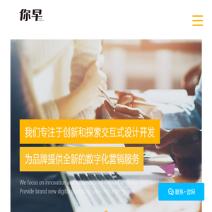 深圳网站建设