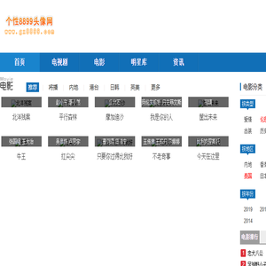 最新2024电视剧分集剧情介绍