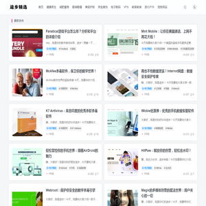 国外优秀品牌推荐