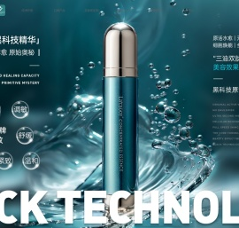 Lacsoce厘肤珍选官方网站