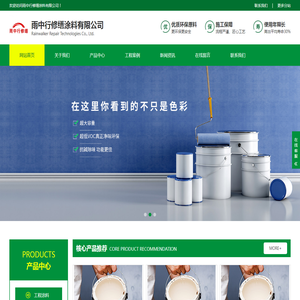 关键词1,关键词2,关键词3