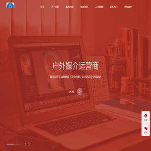 杭州晓薇科技有限公司