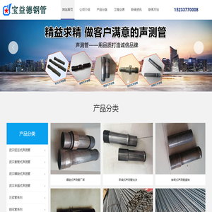 武汉声测管厂家
