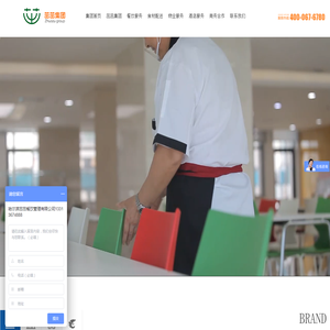 哈尔滨茁茁集团