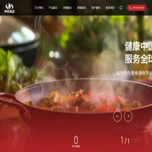 徐州中旺健康科技有限公司