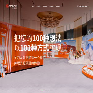 上海活动策划公司