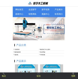 风电套材加工设备,PET芯材加工机床,PET泡沫加工设备