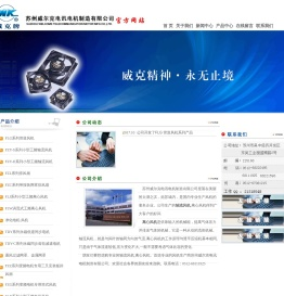 值得信赖的轴流风机,离心风机生产厂家