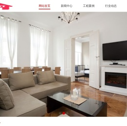 装修公司,装饰公司,家装公司,建威装饰工程有限公司