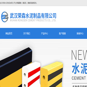 武汉路沿石厂家/路缘石批发/隔离墩价格