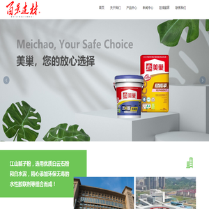 宜春市百景建材有限公司