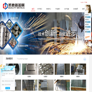 宝鸡丞德鑫钛金属材料有限公司