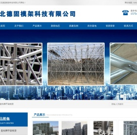 江苏盘扣脚手架租赁