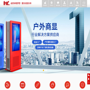 闽彩(福建)电子科技有限公司