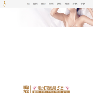 广州雅帆医疗健康科技有限公司