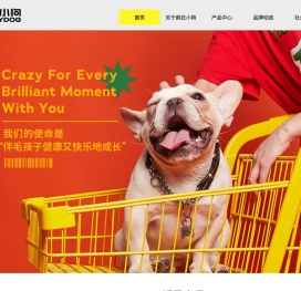 疯狂小狗官网