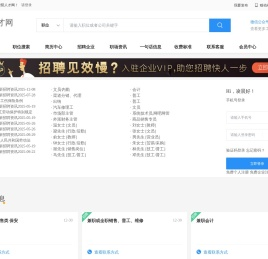 北京昌东洪仁科技有限公司