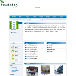 南宁东骏环保科技有限公司