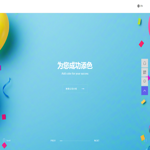 晨功粉末涂装,扬州晨功粉末涂装工程有限公司