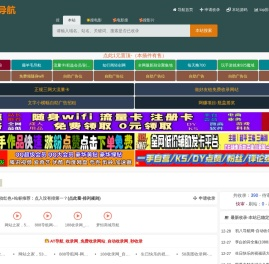 998收录网,免费自动秒收录网址,提供自动收录,网站导航大全源码,自动链,友情链接交换。