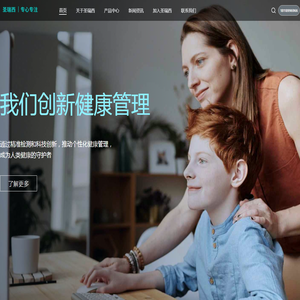 南京圣瑞西健康科技有限公司