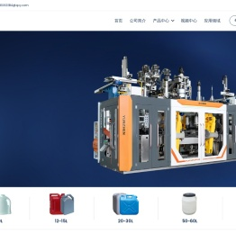 云臻全自动吹瓶机