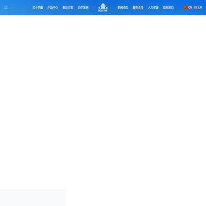 浙江荣鑫智能仪表股份有限公司【官网】