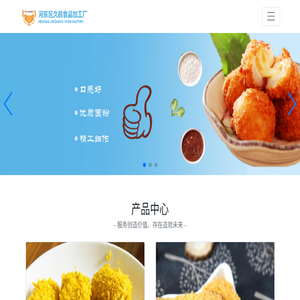 面包糠生产厂家,临沂面包糠批发,面包屑生产厂家,临沂品来香食品有限公司