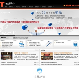 加密软件,图纸加密软件,图纸加密,企业加密软件