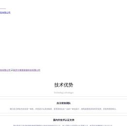 保定中泰新能源科技有限公司,光伏组件