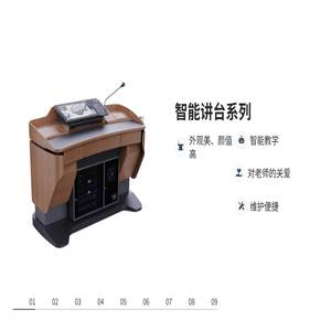 杭州迈杰教育科技有限公司