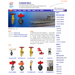 船用阀门遥控系统,液动执行器,甲板固定式手动泵