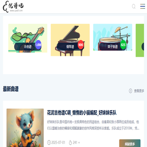 优谱吧