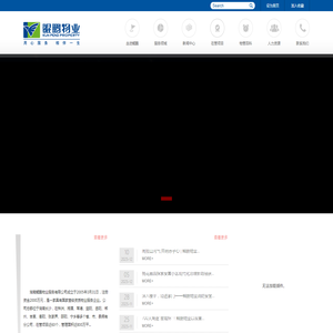 湖南鲲鹏物业服务有限公司