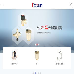 深圳市得汛科技有限公司